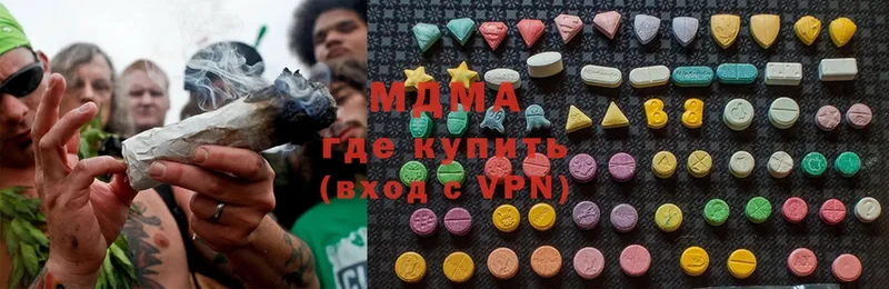 MDMA кристаллы  купить закладку  Данилов 